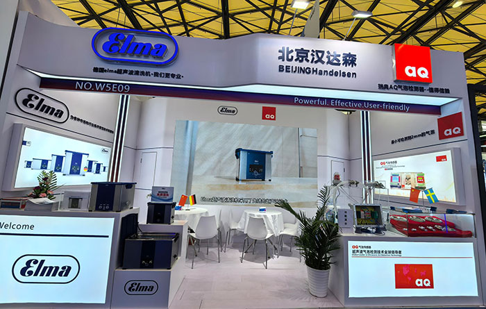 �h�_(d��)ɭ�y��(gu��) Elma����� AQ ���� CPHI & PMEC China 2025���x����ˎ�ИI(y��)��������(j��)