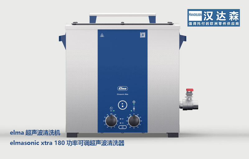 �h�_(d��)ɭ�y��(gu��)Elma������ϴ�C(j��)������ CPHI & PMEC China 2025 չ��(hu��)�F(xi��n)��(ch��ng).jpg