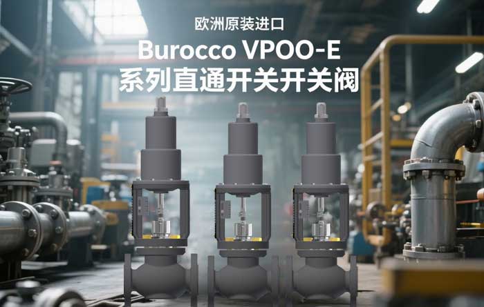 �W��ԭ�b�M�� Burocco VPOO-Eϵ��ֱͨ�_�P(gu��n)�y �����h�_ɭ���I(y��)�����ُ��(y��u)�x