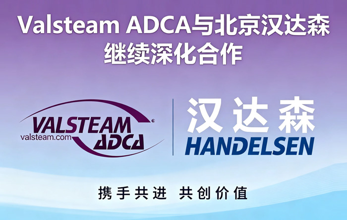 �����Valsteam ADCA�Ї�������鱱���h�_ɭ
