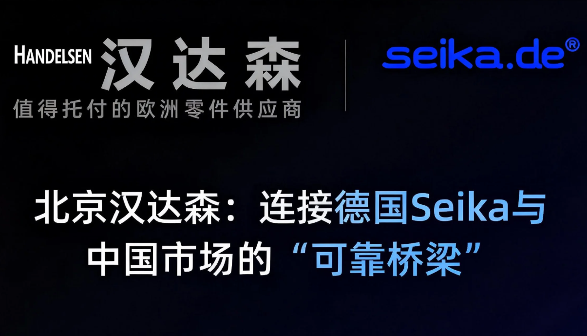 �B�ӵ�Seika�c�Ї��Ј��ġ��ɿ�������