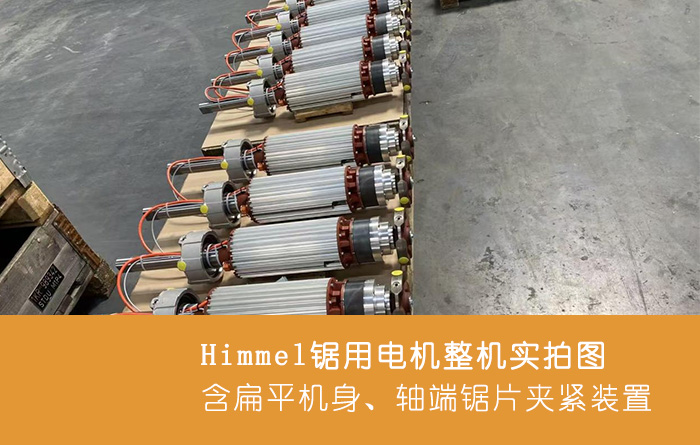 ��ʲôľ�ļӹ��ИI(y��)����Ҫ�x��Himmel���늙C��