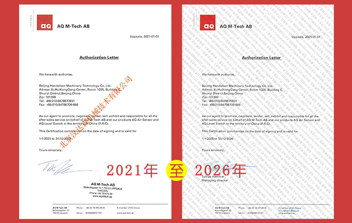 �ٷ��J(r��n)�C�������h�_(d��)ɭ = ���AQ M-Tech AB �Ї�(gu��)�^(q��)�ڙ�(qu��n)������